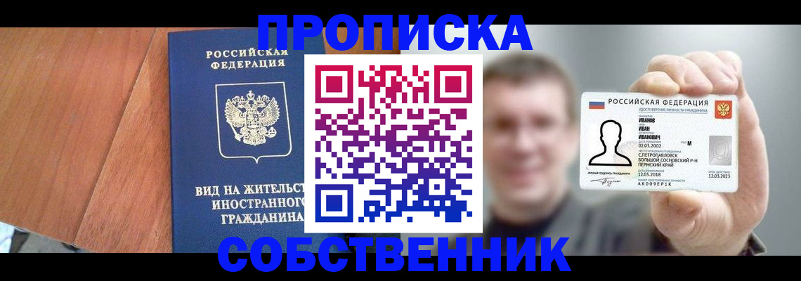 регистрация для дет. сада в Касимове